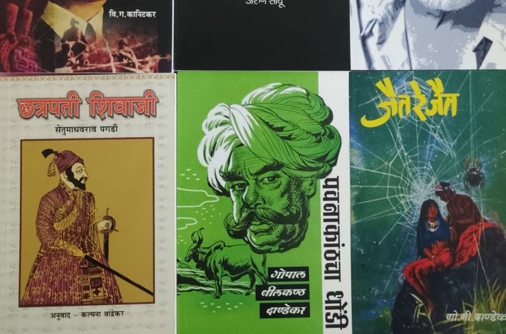 A conference in Satara confronts the vanishing Marathi reader