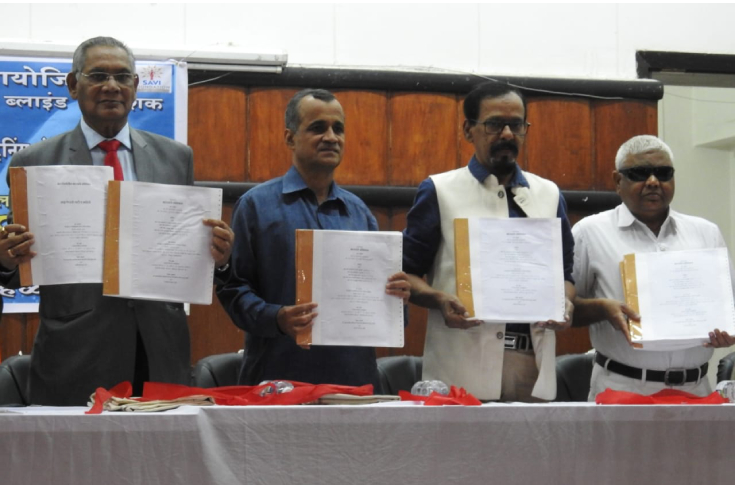 The Constitution of India made available in braille script