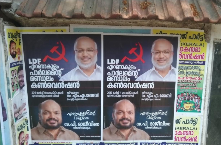 Printers in Kerala reap election benefits