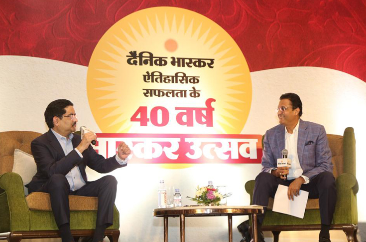 Dainik Bhaskar celebrates 40 years in Indore