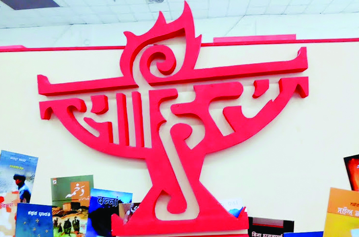 New Delhi World Book Fair begins on 5 January 2019