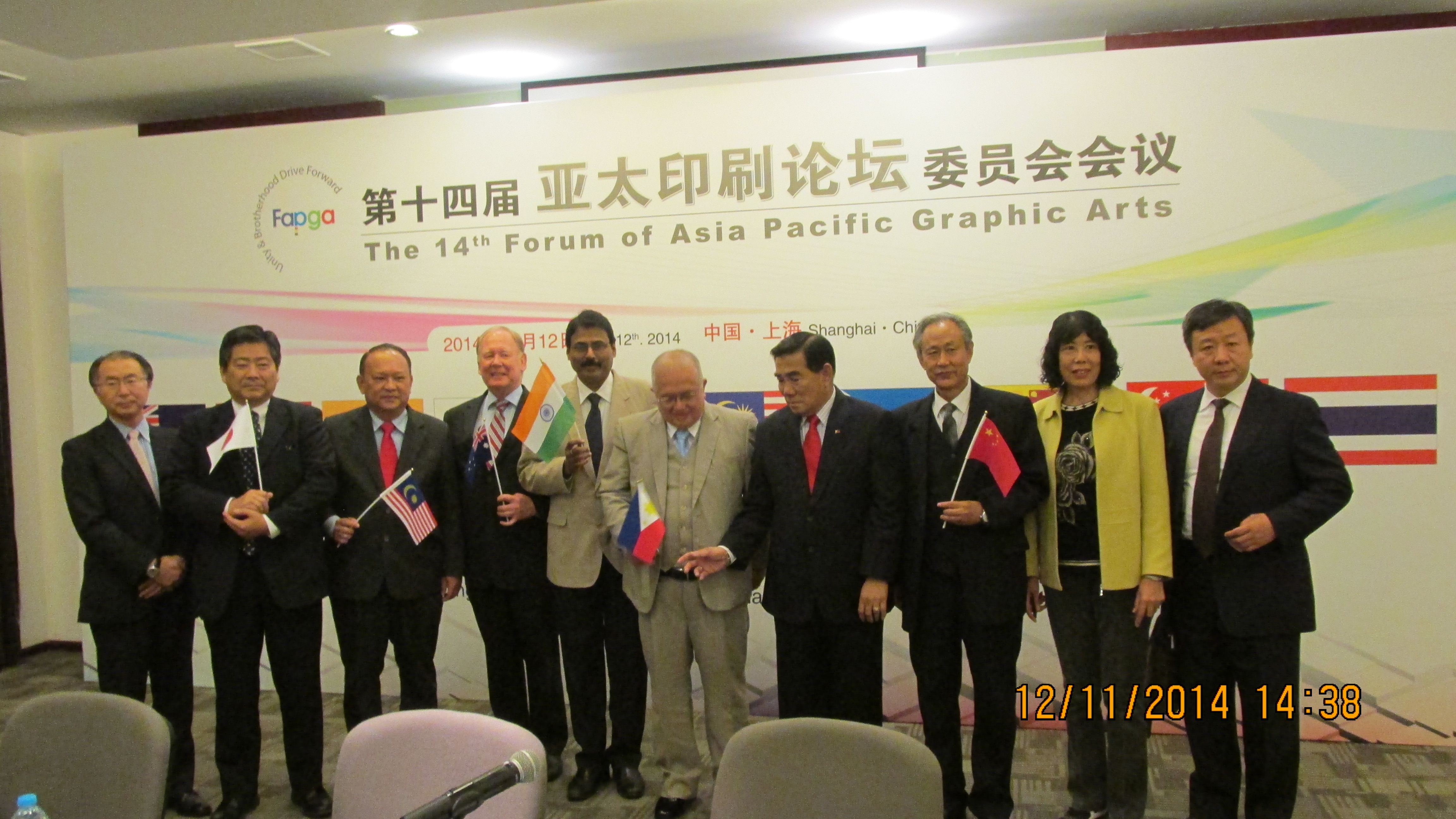 Suresh of S T Reddiar re-elected Secretary General of FAPGA