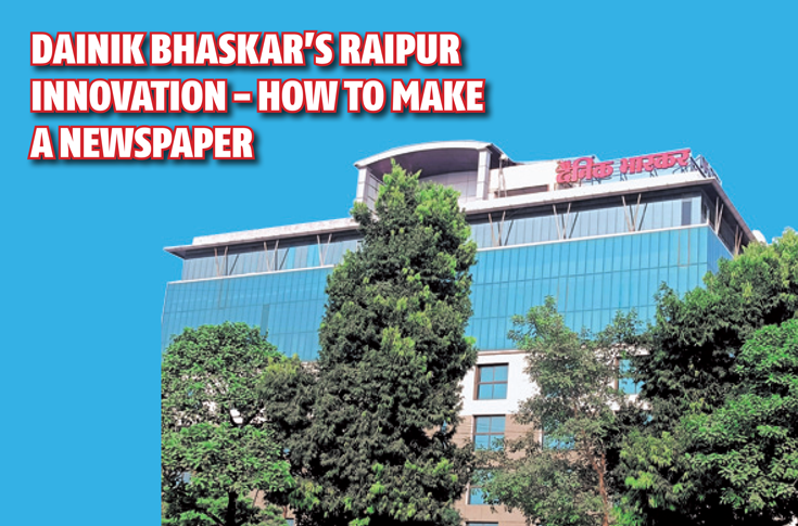 Dainik Bhaskar’s Raipur innovation - How to make a newspaper  - The Noel D'Cunha Sunday Column