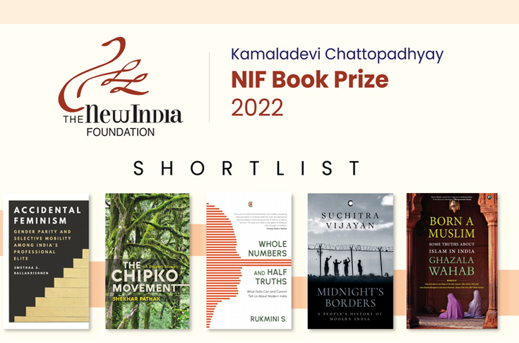 Kamaladevi Chattopadhyay NIF Book Prize 2022 Shortlist announced 