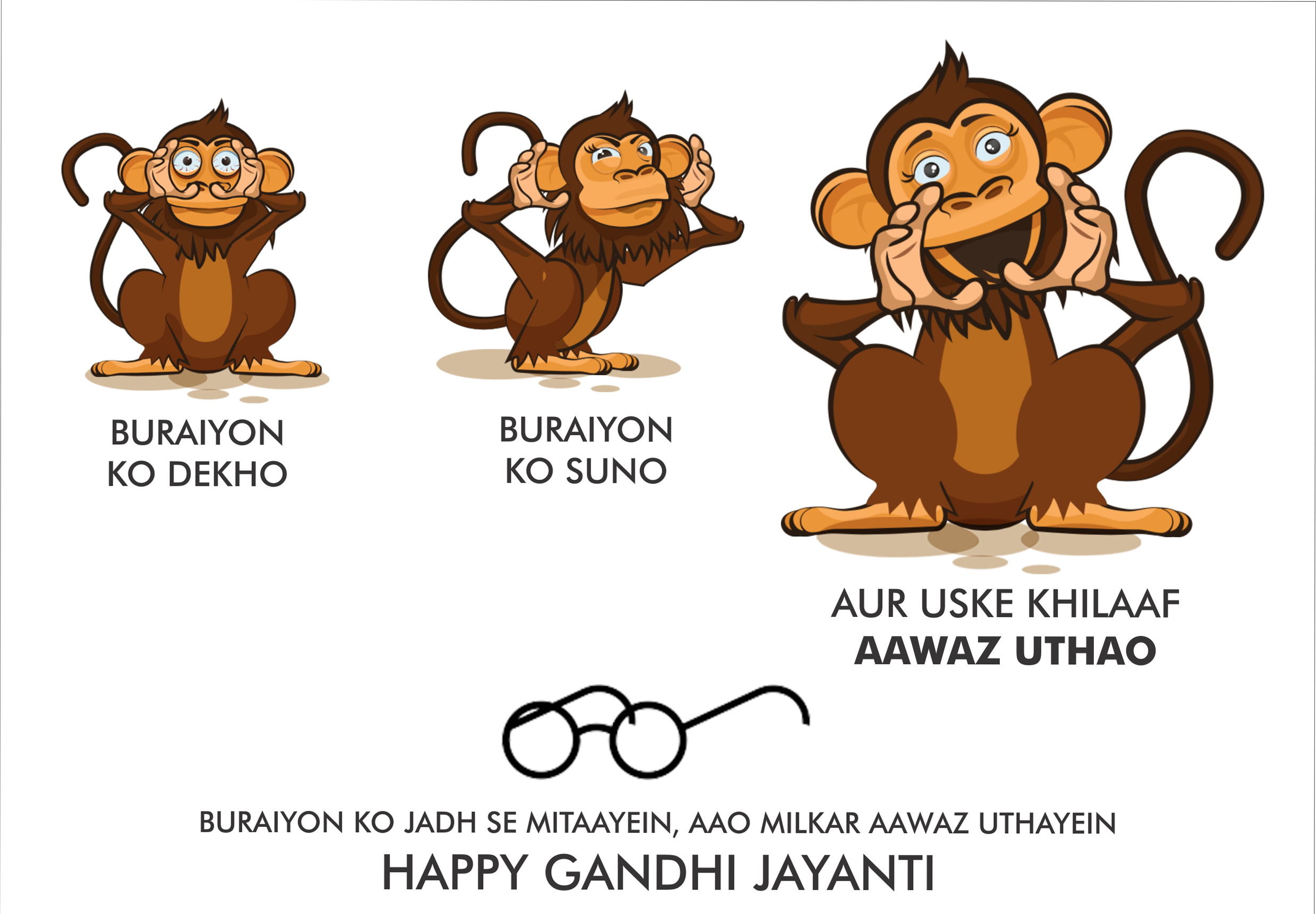 Dainik Jagran INEXT launches readers-connect campaign #AawazUthao