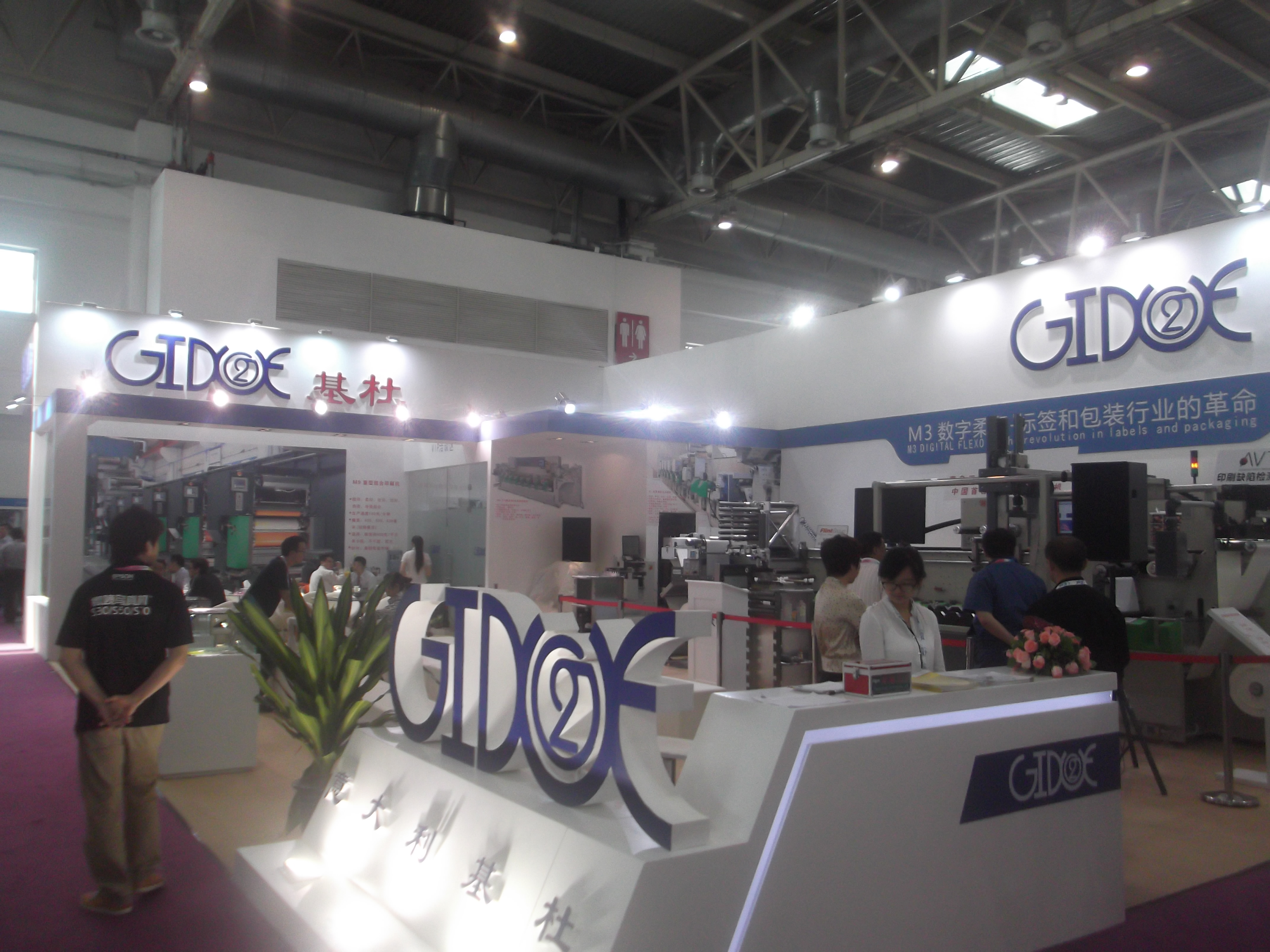[China Print 2013]: Nuova Gidue launches M3 digital flexo machine