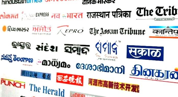 Print News from Round the World