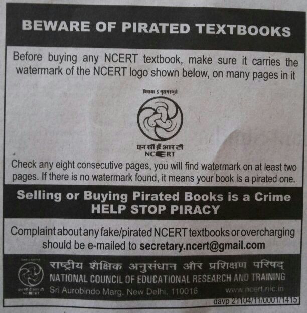 Textbook tenders and textbook piracy