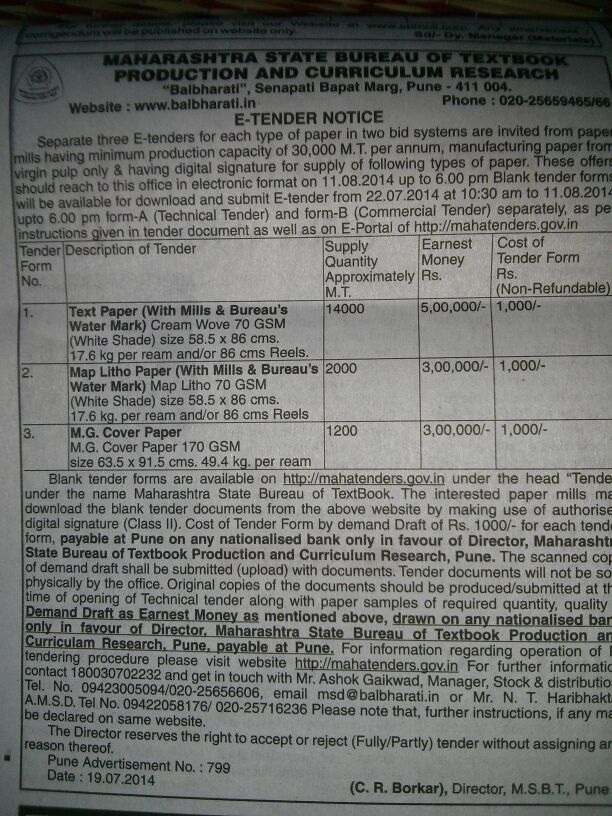 Maharashtra textbook bureau invite tenders for textbook paper