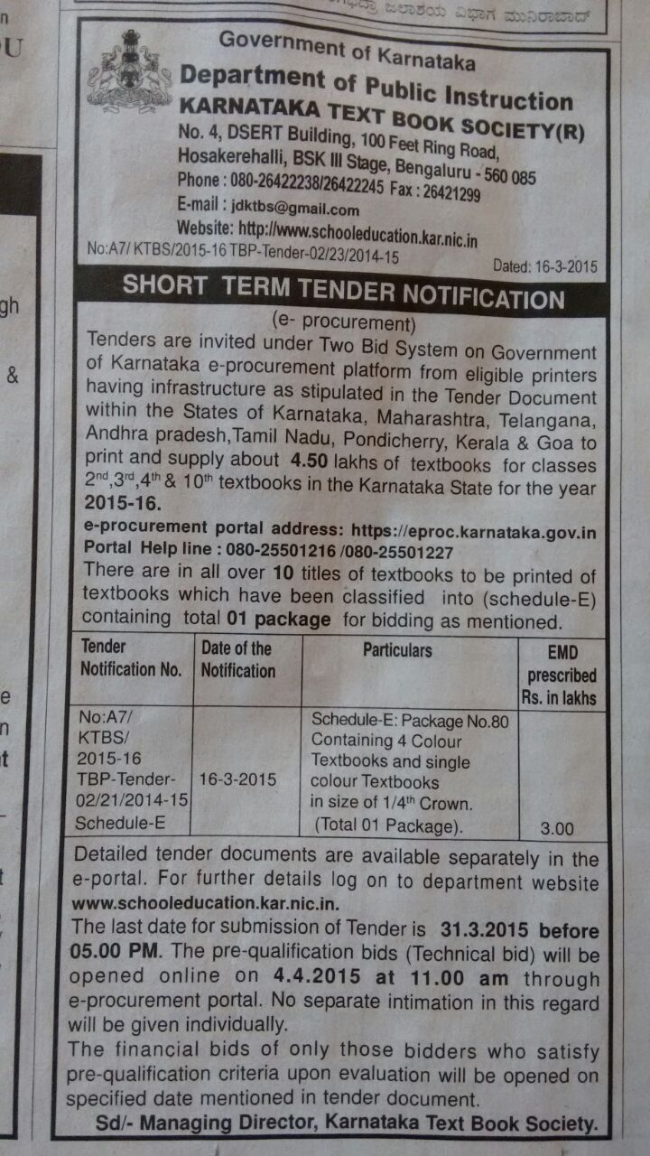 Karnataka Textbook Society invites tenders for textbooks