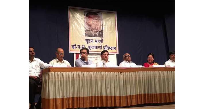 Madhavrao Ambavale awarded Mudran Maharshi Pratishthan’s Lifetime Achievement Award