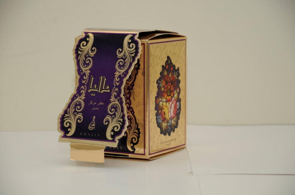 My Purple perfume carton
