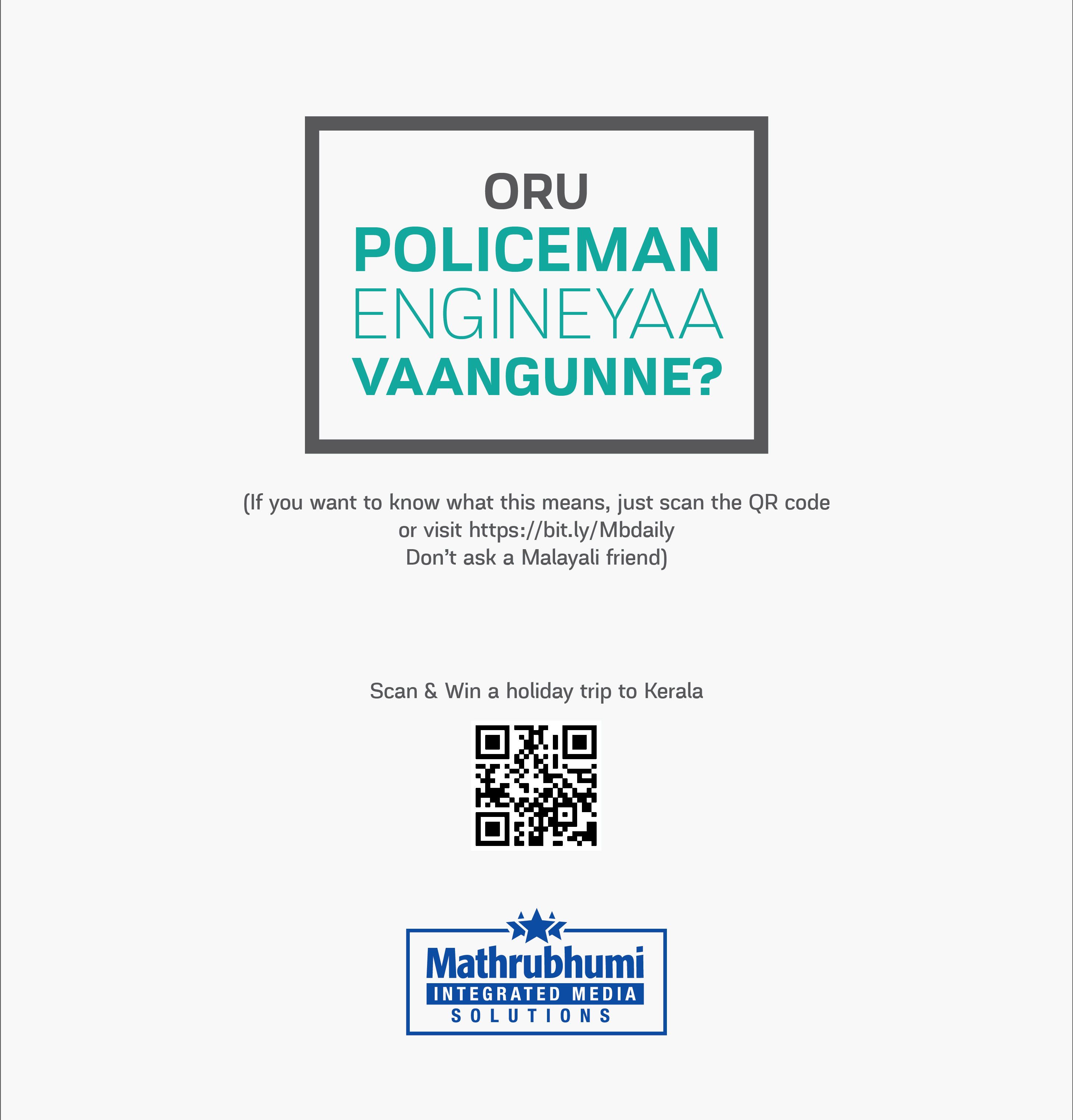 Mathrubhumi campaign on integrated media solutions