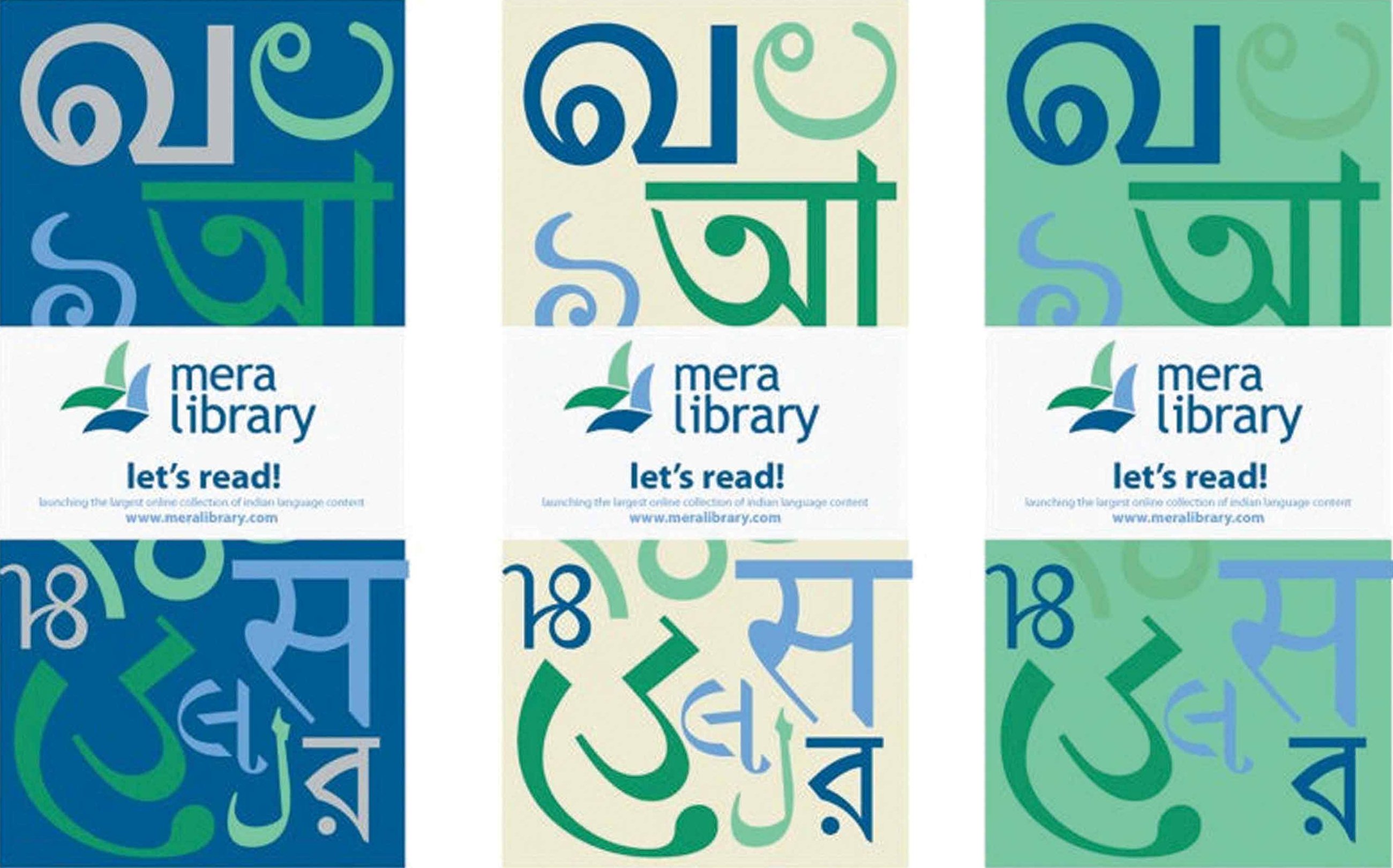 Spicing up the reading game