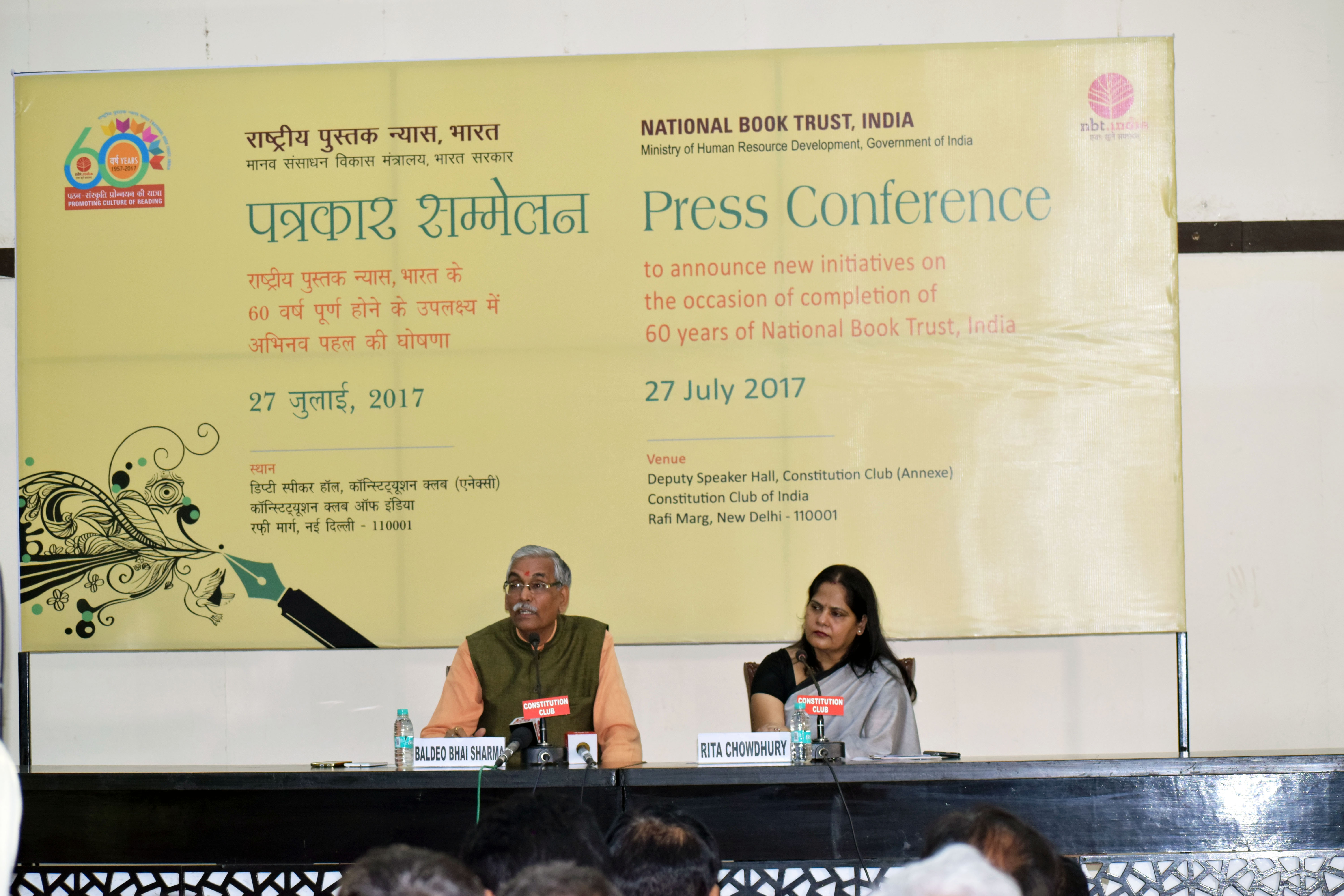 NBT completes 60 years of existence