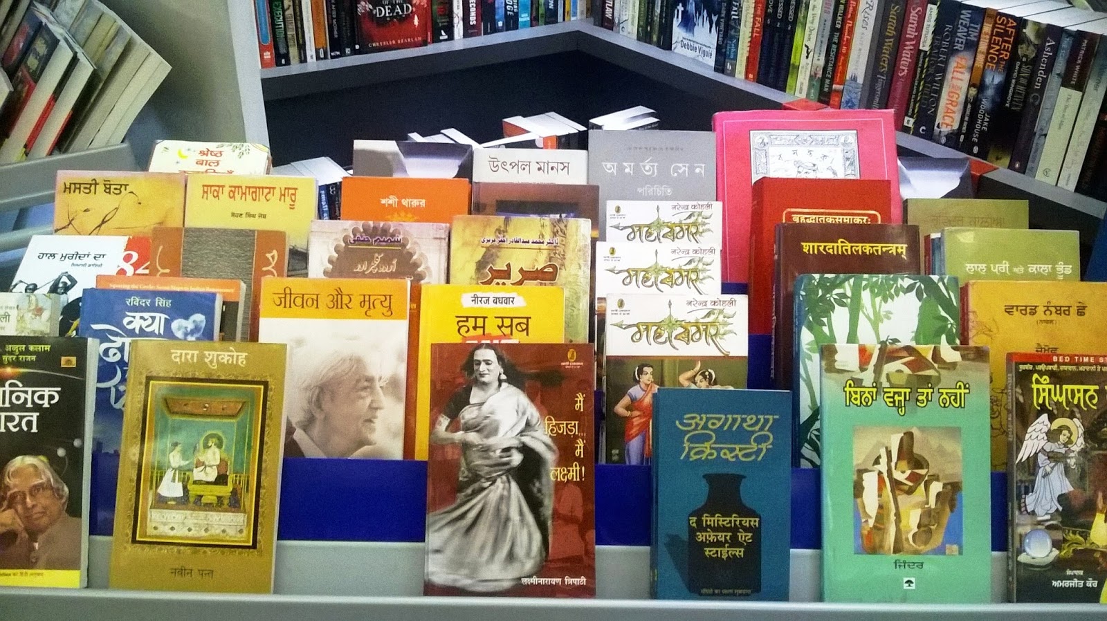 Amazon acquiring the publishing business of Westland