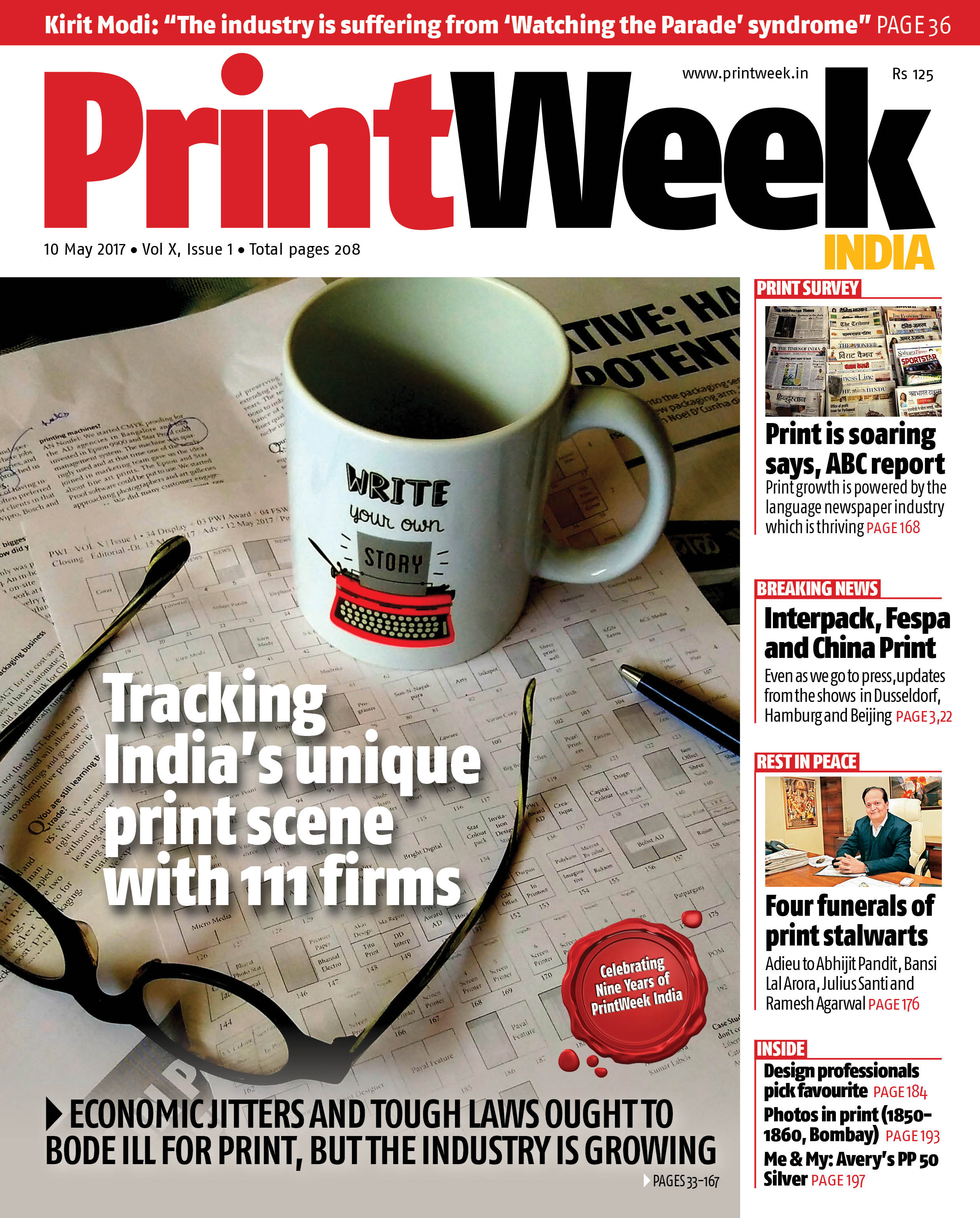 Presenting PrintWeek India Ninth Anniversary issue