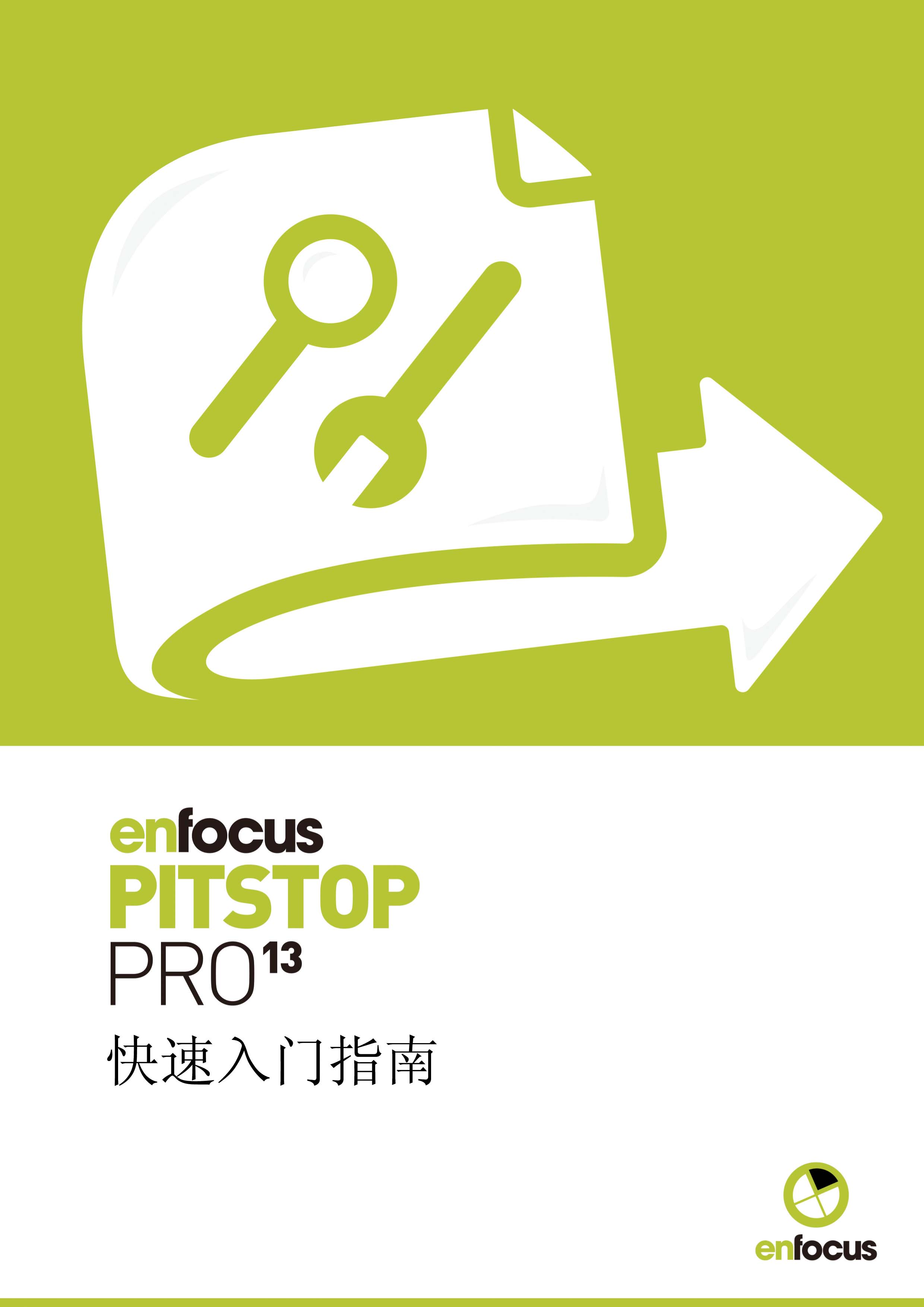 Product of the month: Enfocus Pitstop Pro 13.1