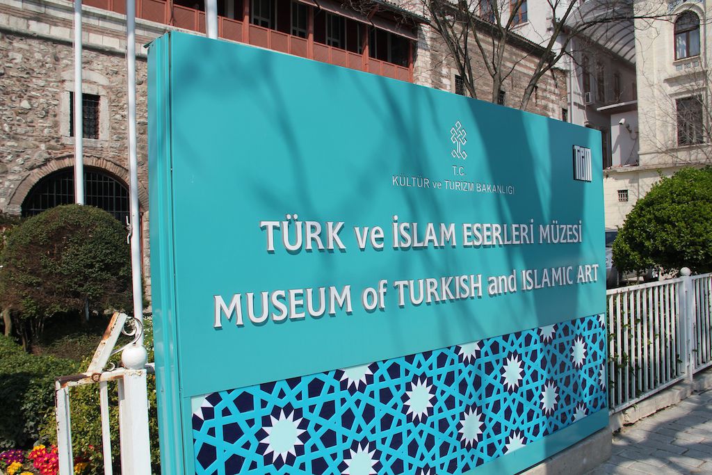 Picture Gallery: Rare books from the Turkish and Islamic Arts Museum