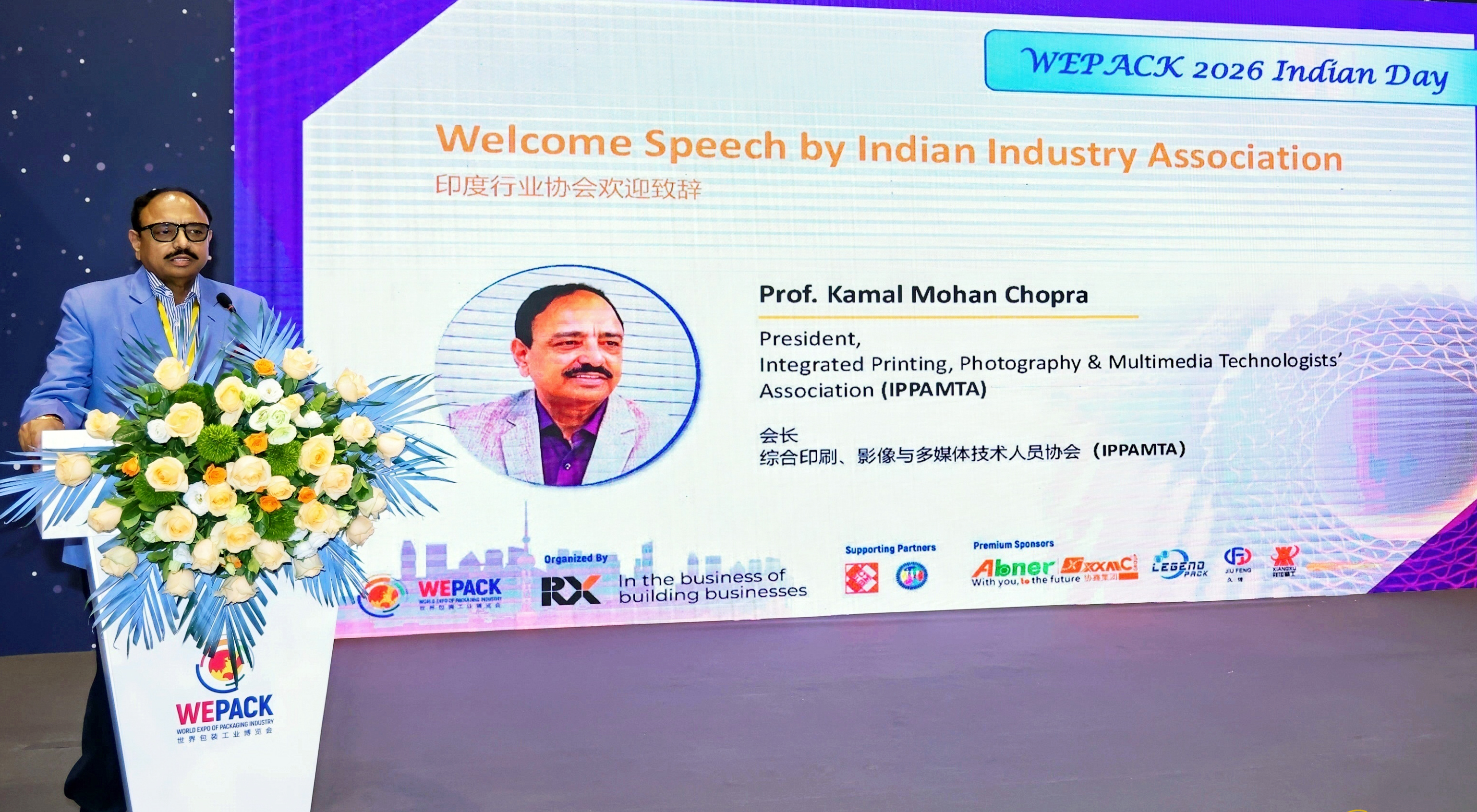 Kamal Mohan Chopra of the IPPAMTA represented the Indian printing and packaging industry at WEPACK