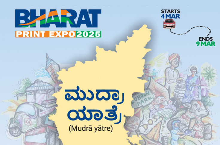 Mudrā Yātre roadshow by Bharat Print Expo 2025, featuring interactive printing industry sessions across Karnataka cities in collaboration with KSPA, aimed at engaging and empowering regional printing professionals ahead of the expo