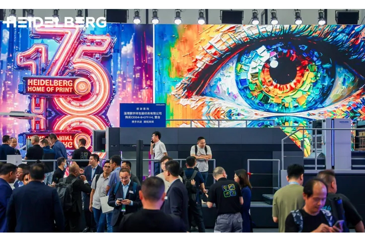 Heidelberg booth at China Print 2025 showcasing Speedmaster offset presses and Jetfire 50 digital inkjet press with hybrid printing solutions for packaging and commercial print applications