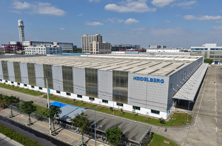 Heidelberg manufacturing facility in Shanghai showcasing Speedmaster printing press production lines, assembly halls, and training centre operations supporting global printing and packaging equipment supply