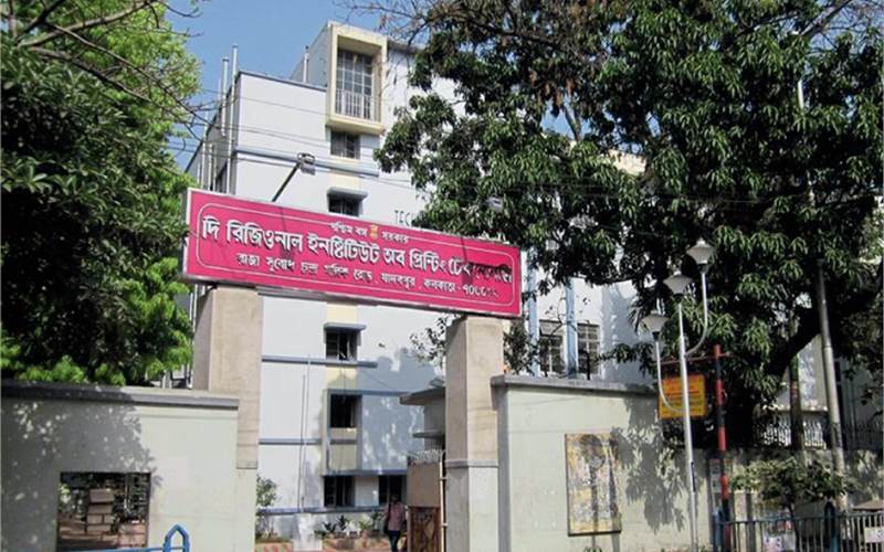 RIPT Kolkata will host a four-day online workshop on Applications of AI in the Printing Industry in April 2026, covering machine learning, workflow automation, predictive maintenance, and print quality management with expert speakers from academia and industry